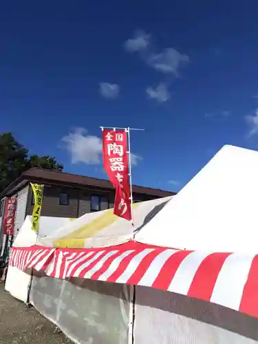 厚別神社(北海道)