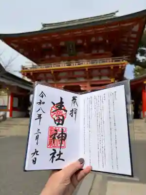 生田神社の御朱印