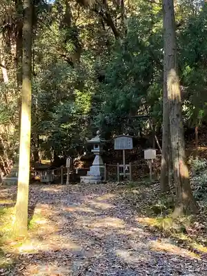 出雲大神宮(京都府)