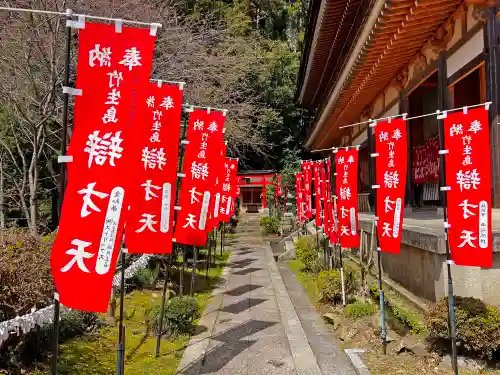 宝厳寺のその他建物