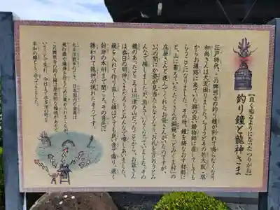 郷照寺(香川県)