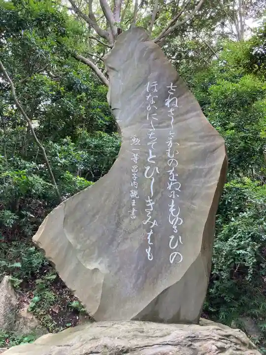 走水神社のその他建物