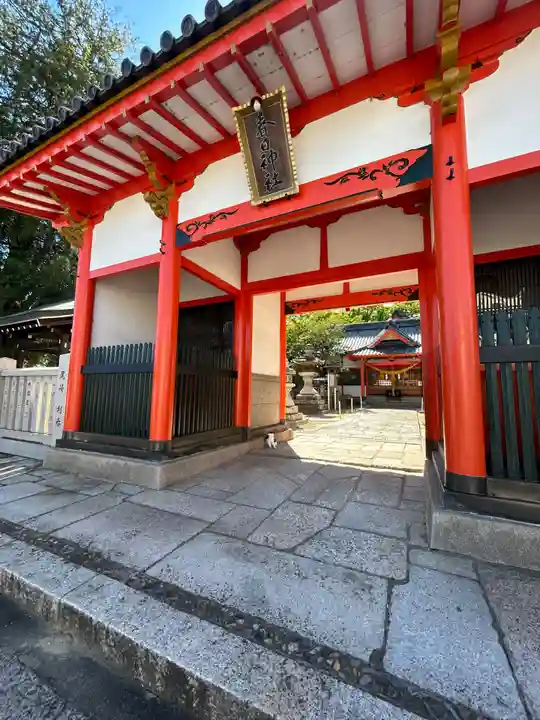 春日神社(岡山県)