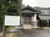 国分寺(長崎県)
