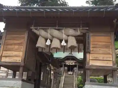 須我神社(島根県)