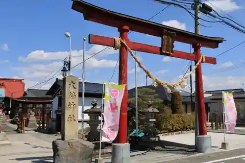 大鏑神社の鳥居