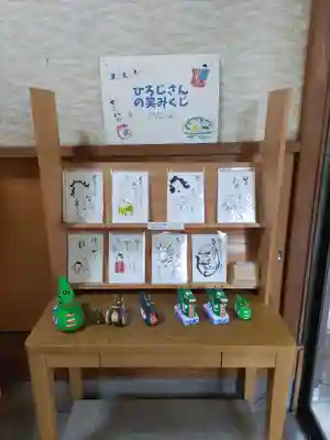 鹿島大神宮(福島県)