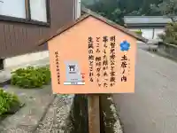 明智神社の{uncategorized: "未分類", other: "その他", undefined: "問題あり", building: "その他建物", grave: "お墓", sacred_gate: "鳥居", guardian: "狛犬", statue: "像", buddha: "仏像", history: "歴史", nature: "自然", garden: "庭園", animal: "動物", pagoda: "塔", temizu: "手水舎", mountain_gate: "山門・神門", sanctuary: "本殿・本堂", subordinate: "末社・摂社", art: "芸術", scenery: "景色", jizo: "地蔵", ema: "絵馬", goshuin: "御朱印", omikuji: "おみくじ", items: "授与品その他", amulet: "お守り", goshuincho: "御朱印帳", eats: "食事", festival: "お祭り", votive_dance: "神楽", shichigosan: "七五三参", wedding: "結婚式", experience: "体験その他", initially: "初詣", around: "周辺", anti_infection: "感染症対策"}