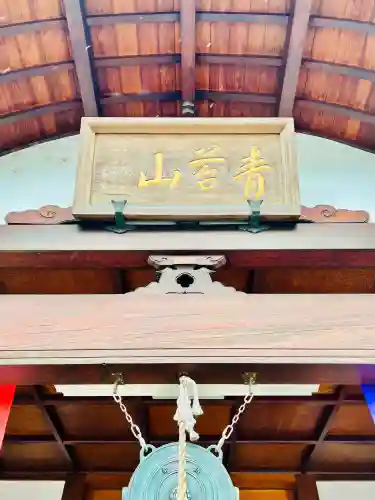 法長寺の{uncategorized: "未分類", other: "その他", undefined: "問題あり", building: "その他建物", grave: "お墓", sacred_gate: "鳥居", guardian: "狛犬", statue: "像", buddha: "仏像", history: "歴史", nature: "自然", garden: "庭園", animal: "動物", pagoda: "塔", temizu: "手水舎", mountain_gate: "山門・神門", sanctuary: "本殿・本堂", subordinate: "末社・摂社", art: "芸術", scenery: "景色", jizo: "地蔵", ema: "絵馬", goshuin: "御朱印", omikuji: "おみくじ", items: "授与品その他", amulet: "お守り", goshuincho: "御朱印帳", eats: "食事", festival: "お祭り", votive_dance: "神楽", shichigosan: "七五三参", wedding: "結婚式", experience: "体験その他", initially: "初詣", around: "周辺", anti_infection: "感染症対策"}