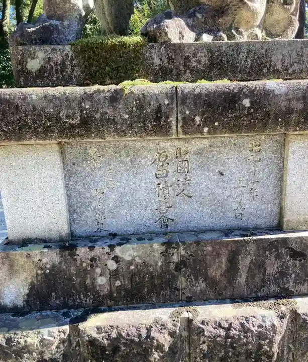 松阪神社(三重県)