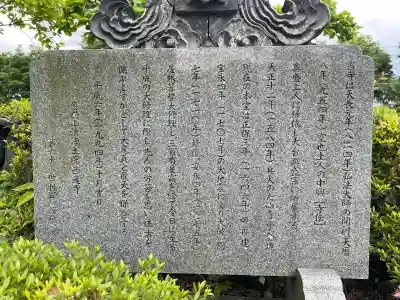 西蓮寺の{uncategorized: "未分類", other: "その他", undefined: "問題あり", building: "その他建物", grave: "お墓", sacred_gate: "鳥居", guardian: "狛犬", statue: "像", buddha: "仏像", history: "歴史", nature: "自然", garden: "庭園", animal: "動物", pagoda: "塔", temizu: "手水舎", mountain_gate: "山門・神門", sanctuary: "本殿・本堂", subordinate: "末社・摂社", art: "芸術", scenery: "景色", jizo: "地蔵", ema: "絵馬", goshuin: "御朱印", omikuji: "おみくじ", items: "授与品その他", amulet: "お守り", goshuincho: "御朱印帳", eats: "食事", festival: "お祭り", votive_dance: "神楽", shichigosan: "七五三参", wedding: "結婚式", experience: "体験その他", initially: "初詣", around: "周辺", anti_infection: "感染症対策"}