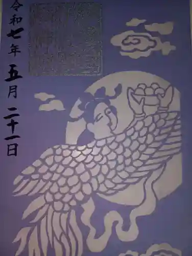 伊佐爾波神社(愛媛県)