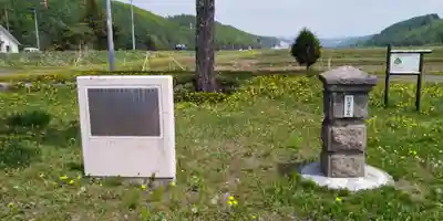 就実八幡神社の周辺