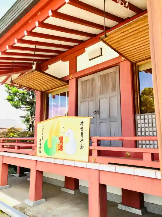 千勝神社(茨城県)