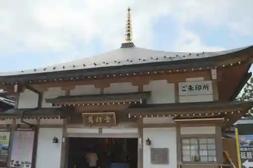 比叡山延暦寺(滋賀県)