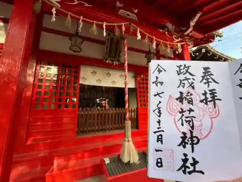 諏訪神社(三重県)