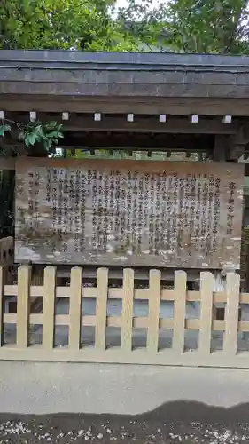 高千穂神社の歴史