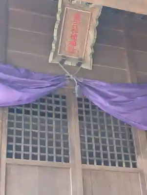 春日神社(神奈川県)