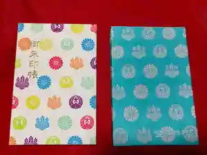 金井神社の御朱印帳 2021年01月01日(金)〜(2021年03月03日(水) 00時47分53秒投稿)