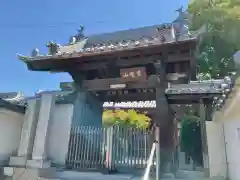 光明寺の山門