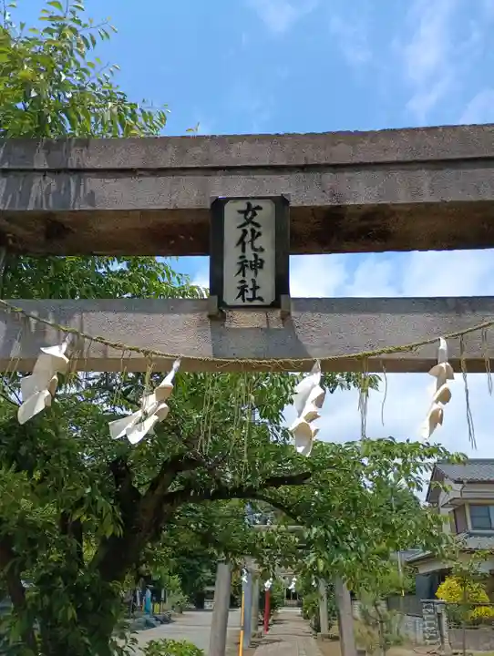 女化神社(茨城県)