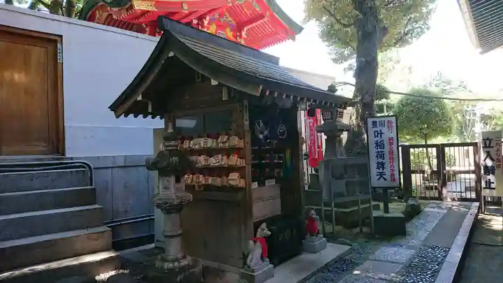 豊川稲荷東京別院のその他建物