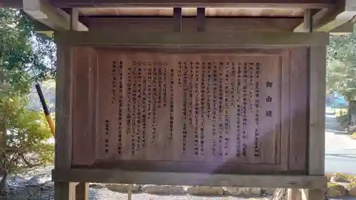 瀧原宮(皇大神宮別宮)の歴史