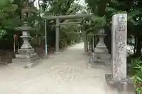 交野天神社の鳥居