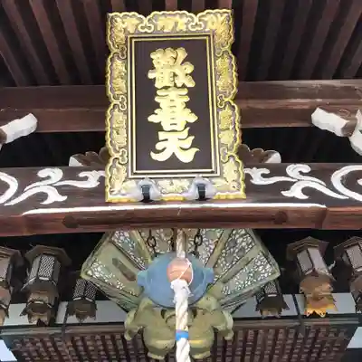 覺勝院（覚勝院）のその他建物
