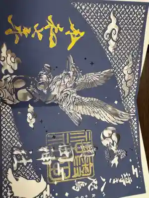 奥田神社(富山県)