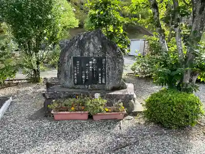 西光寺(三重県)