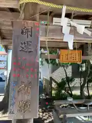 乃木神社(北海道)