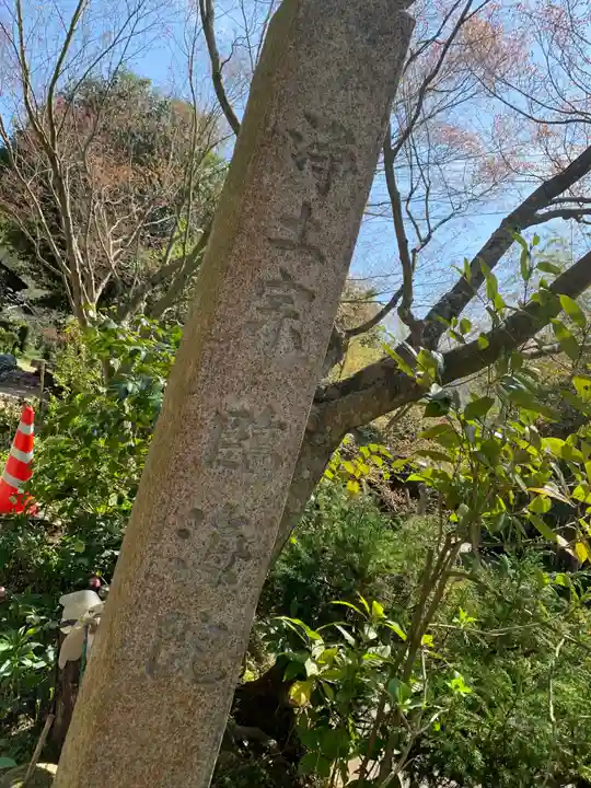 臨海院のその他建物