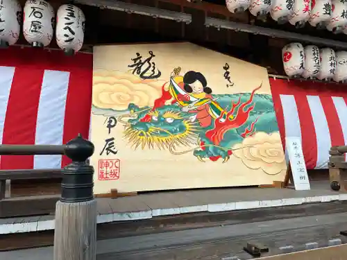 八坂神社(祇園さん)の絵馬