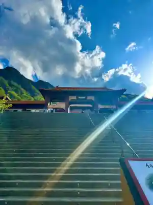 佛光山法水寺(群馬県)