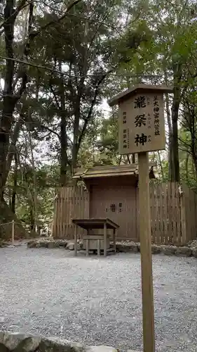 伊勢神宮内宮（皇大神宮）(三重県)