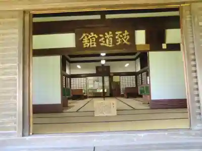 荘内神社(山形県)