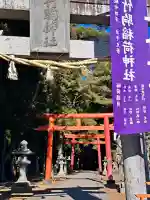 竹駒神社の{uncategorized: "未分類", other: "その他", undefined: "問題あり", building: "その他建物", grave: "お墓", sacred_gate: "鳥居", guardian: "狛犬", statue: "像", buddha: "仏像", history: "歴史", nature: "自然", garden: "庭園", animal: "動物", pagoda: "塔", temizu: "手水舎", mountain_gate: "山門・神門", sanctuary: "本殿・本堂", subordinate: "末社・摂社", art: "芸術", scenery: "景色", jizo: "地蔵", ema: "絵馬", goshuin: "御朱印", omikuji: "おみくじ", items: "授与品その他", amulet: "お守り", goshuincho: "御朱印帳", eats: "食事", festival: "お祭り", votive_dance: "神楽", shichigosan: "七五三参", wedding: "結婚式", experience: "体験その他", initially: "初詣", around: "周辺", anti_infection: "感染症対策"}