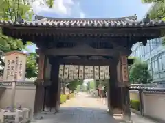 四天王寺の山門