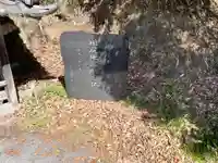 川尻地蔵磨崖仏(奈良県)