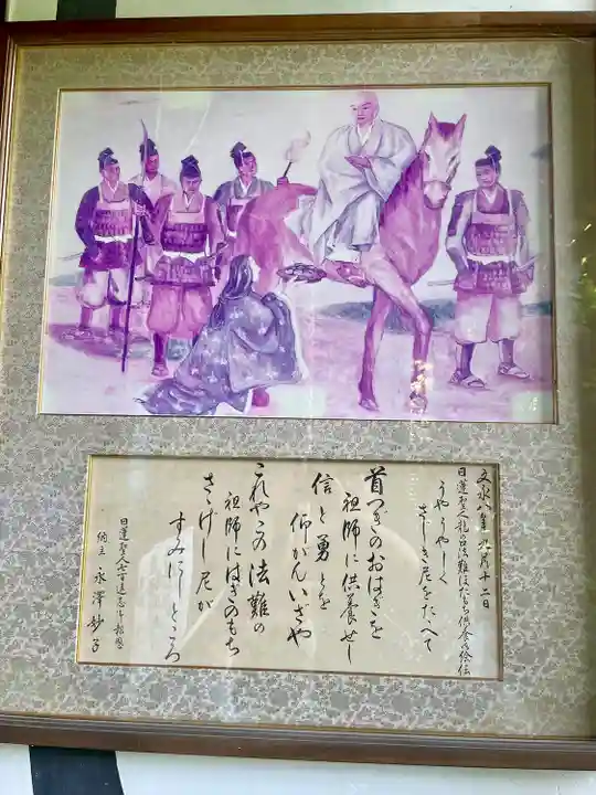 常栄寺(神奈川県)