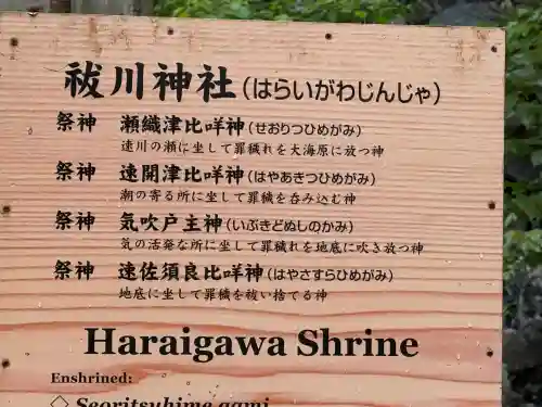 羽黒山五重塔(出羽三山神社)(山形県)