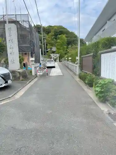 杉山神社(神奈川県)