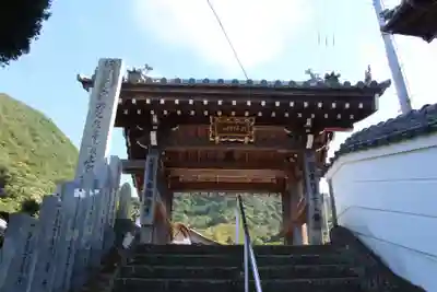 出釋迦寺の山門・神門