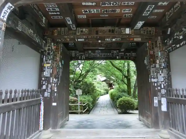 元慶寺のその他建物
