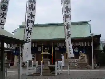 水門吹上神社の本殿・本堂