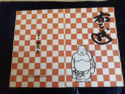 勝龍寺(京都府)