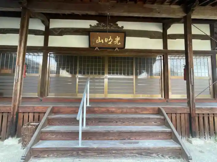 遍照寺(滋賀県)