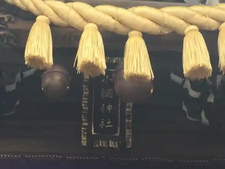 小網神社の本殿・本堂