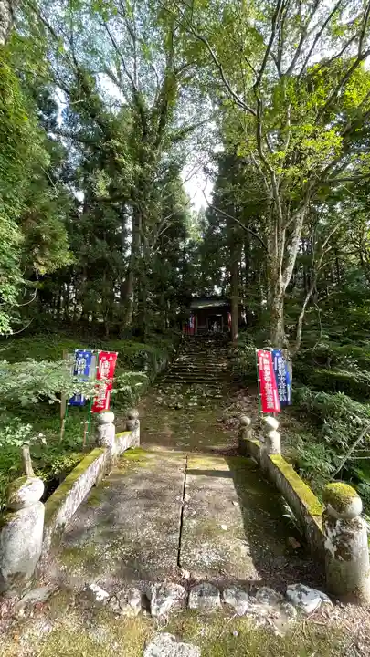 羽黒山荒澤寺(山形県)